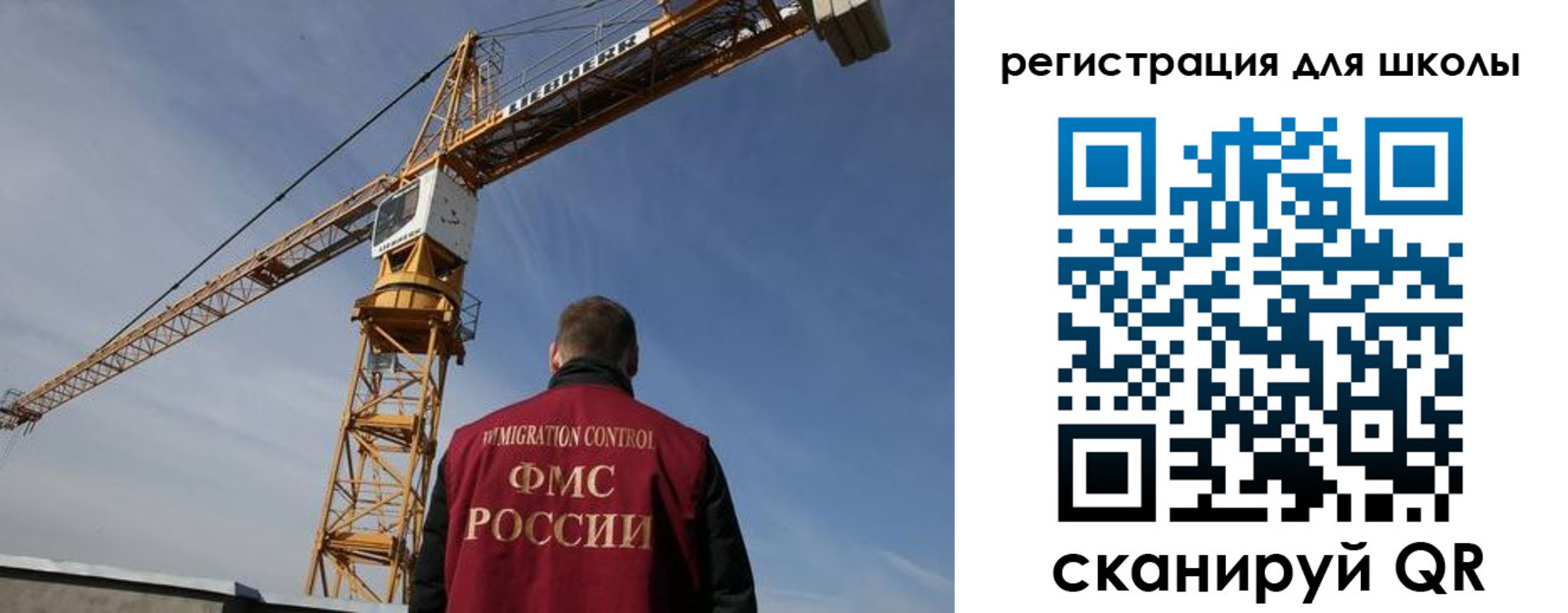 прописка для работы в Долинске